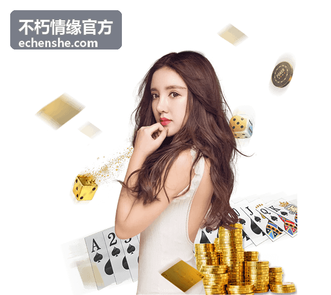 不朽情缘官方 - 消息与设置中心界面截图