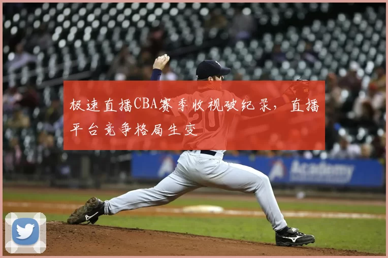 原创 国安多亏续约王刚 新帅看不上达万？泰山5年长约锁住彭啸 拒绝挖角