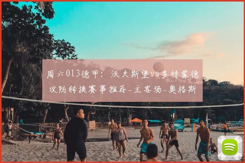 U23亚洲杯决赛后的承诺兑现了!U23国足重庆双星喜提新车,车企:小将踢出了“重庆崽的志气和血性”