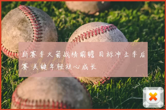 张本智和为什么打不过王楚钦?王皓早就看穿,两人已不在一个水平
