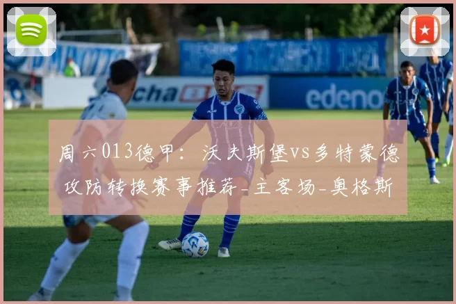 U23亚洲杯决赛后的承诺兑现了!U23国足重庆双星喜提新车,车企:小将踢出了“重庆崽的志气和血性”